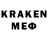 МЕФ mephedrone Ruan Koss