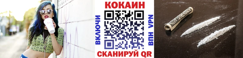 Кокаин Колумбийский  MEGA зеркало  Иланский  цена  