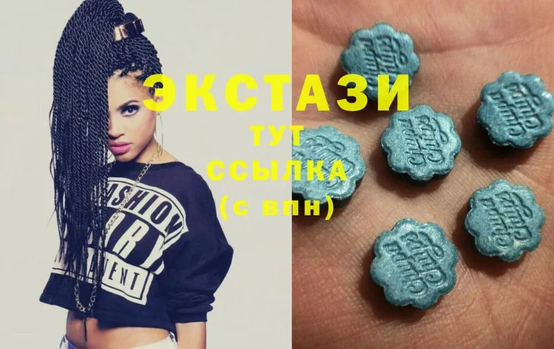 Ecstasy 99%  Иланский 