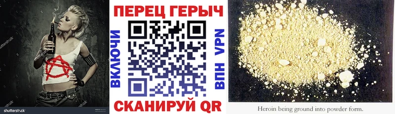 купить наркоту  Иланский  Героин Heroin 