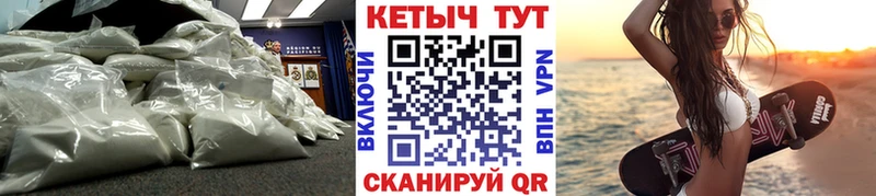 Кетамин VHQ  где можно купить наркотик  Иланский 