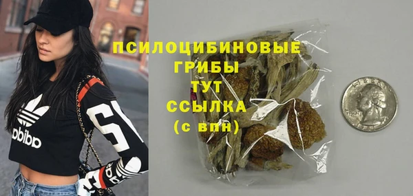 кристаллы Магадан