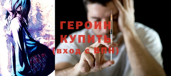 кристаллы Магадан