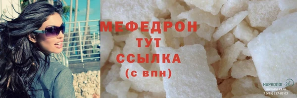 кристаллы Магадан