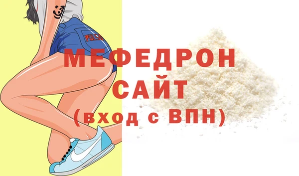 MESCALINE Медвежьегорск