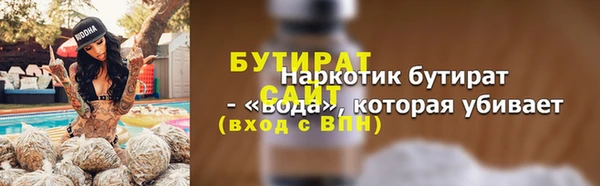 прущая мука Волосово