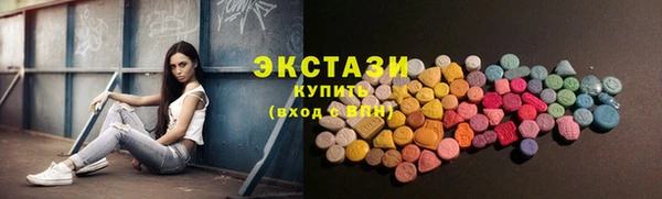 кристаллы Магадан