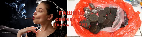 стафф Медногорск