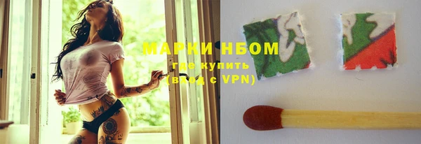 кристаллы Магадан