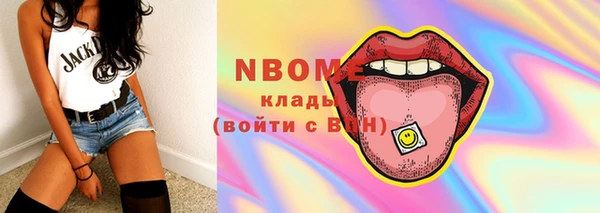 стафф Медногорск