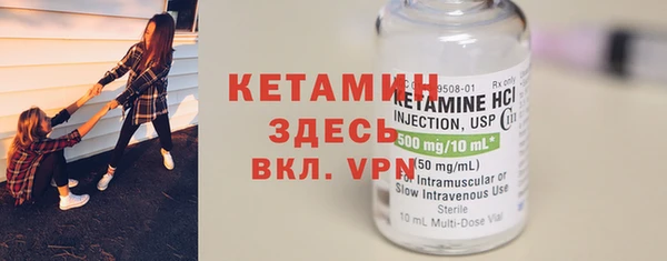 MESCALINE Медвежьегорск