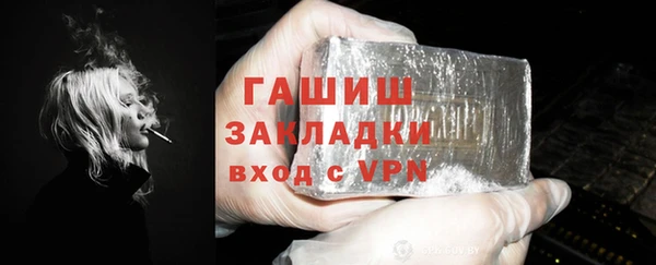 стафф Медногорск