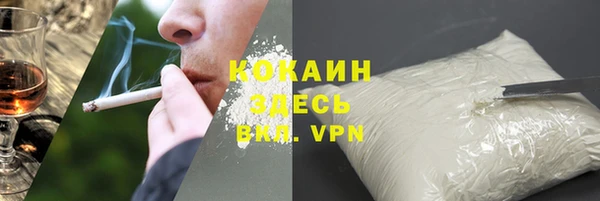 кристаллы Магадан
