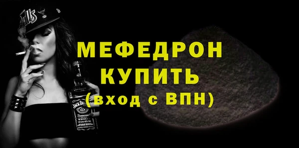 а пвп мука Магас