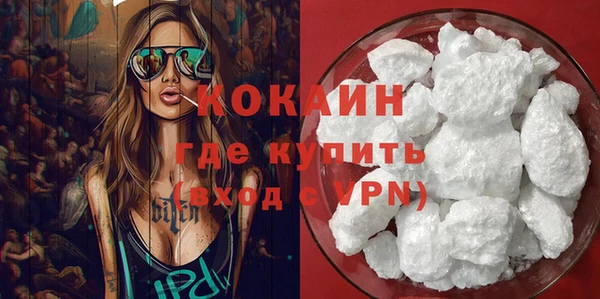 COCAINE Майский