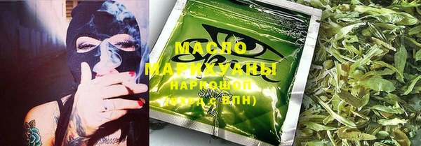 кристаллы Магадан