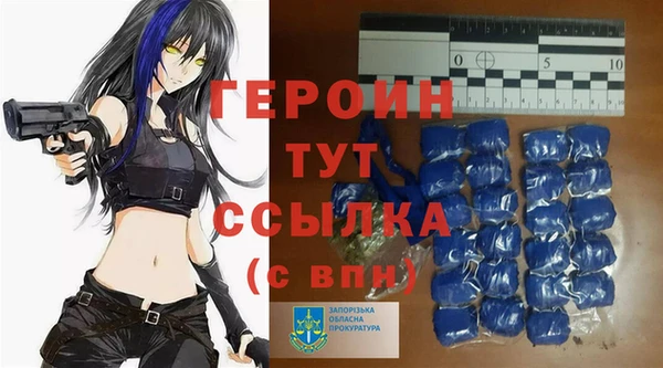 кристаллы Магадан