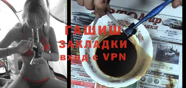 а пвп мука Магас