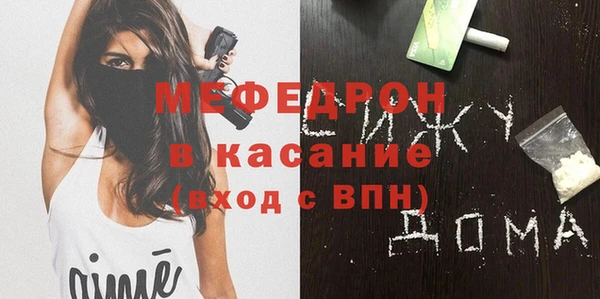 а пвп мука Магас