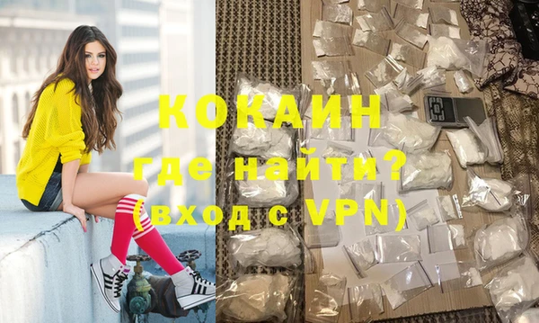 кристаллы Магадан