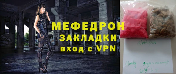 кристаллы Магадан
