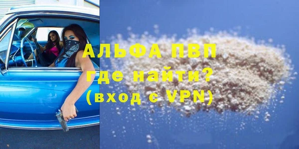 стафф Медногорск