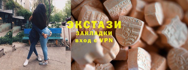 кристаллы Магадан