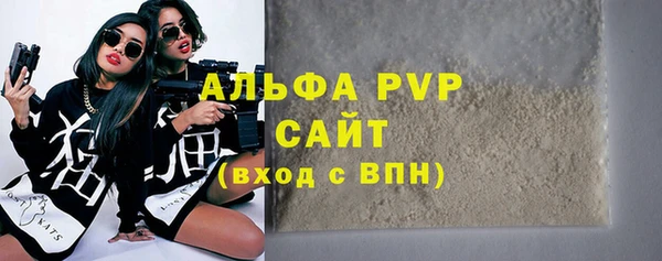 а пвп мука Магас