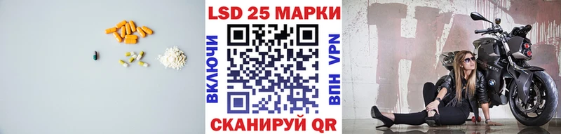 цена Иланский kraken зеркало Лсд 25 экстази кислота