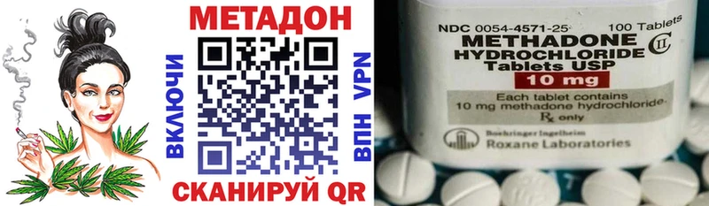 кракен ССЫЛКА  Иланский  Метадон белоснежный 
