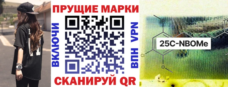 Марки NBOMe 1,5мг  даркнет сайт  Иланский 