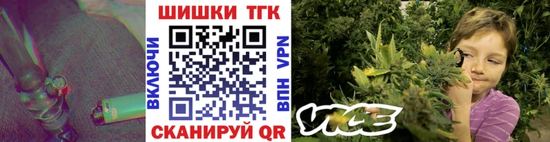 Каннабис марихуана  где купить   Иланский 